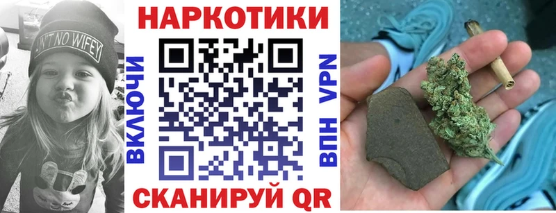 Где купить наркотики Цимлянск ГАШ  Марихуана  Вейп ТГК  Меф мяу мяу  Кокаин 