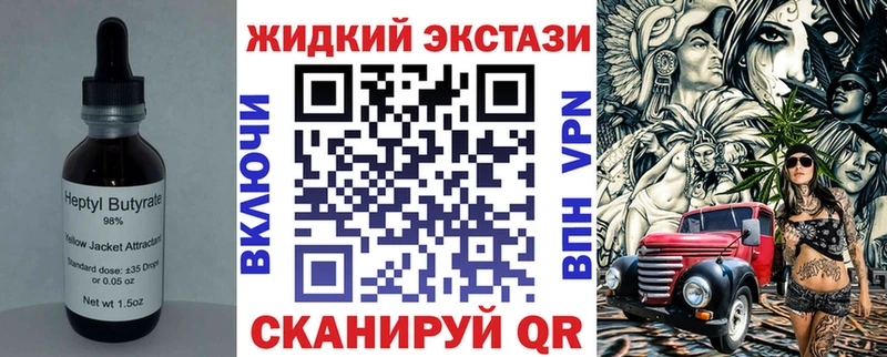 где купить наркоту  Цимлянск  Бутират 99% 