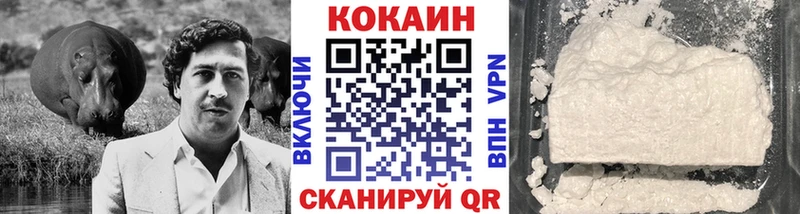 это телеграм  Цимлянск  Кокаин FishScale  как найти закладки 