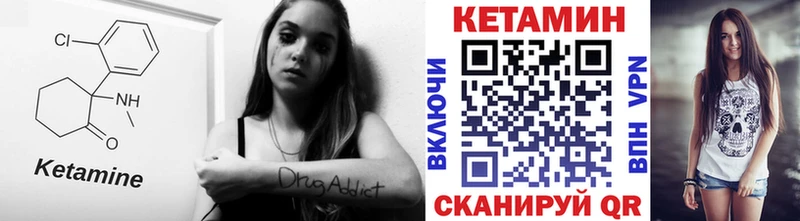 блэк спрут онион  Цимлянск  КЕТАМИН ketamine 
