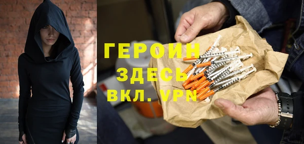 мефедрон VHQ Алексин