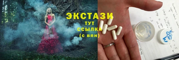 марки nbome Алексеевка