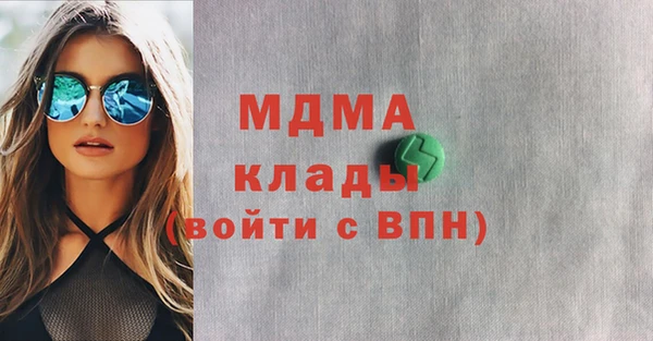 скорость mdpv Алзамай