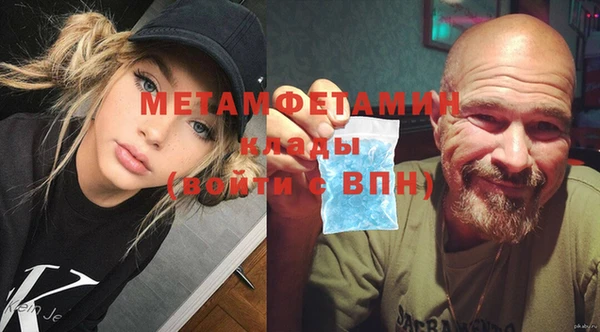 марки nbome Алексеевка