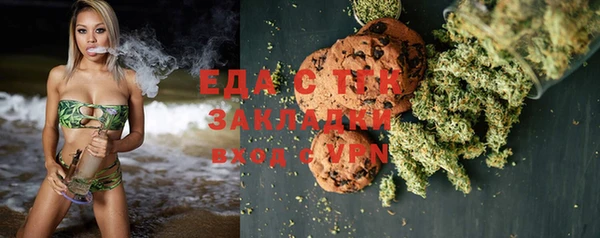 мефедрон VHQ Алексин