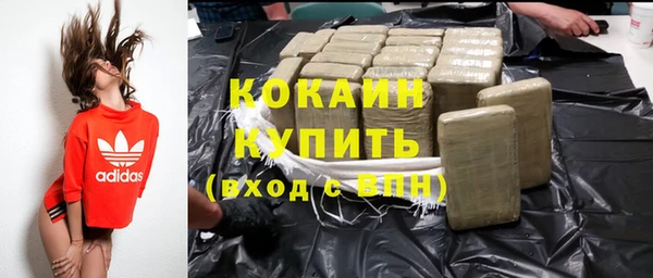 скорость mdpv Алзамай