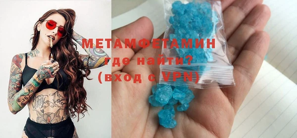 марки nbome Алексеевка