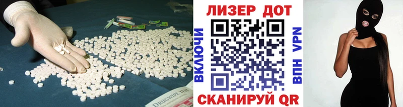сайты даркнета состав  Цимлянск  Лсд 25 экстази ecstasy 