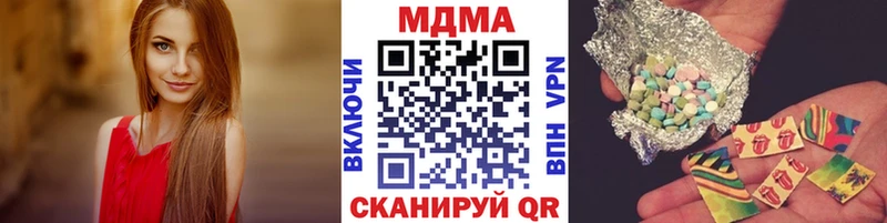 МДМА crystal  магазин    Цимлянск 