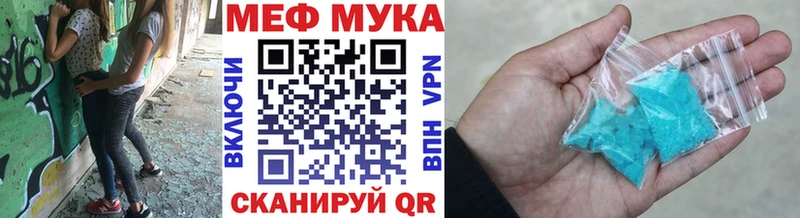 купить Цимлянск МЯУ-МЯУ VHQ