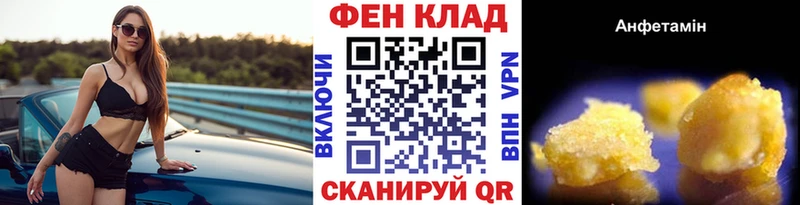цены наркотик  Цимлянск  МЕТАМФЕТАМИН Декстрометамфетамин 99.9% 