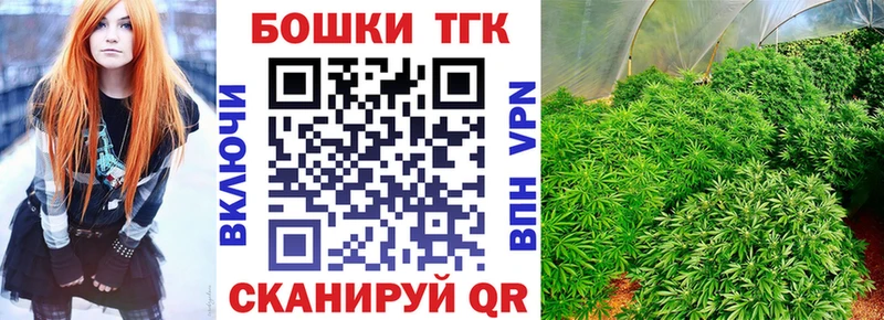 Канабис OG Kush  мега ONION  Цимлянск 